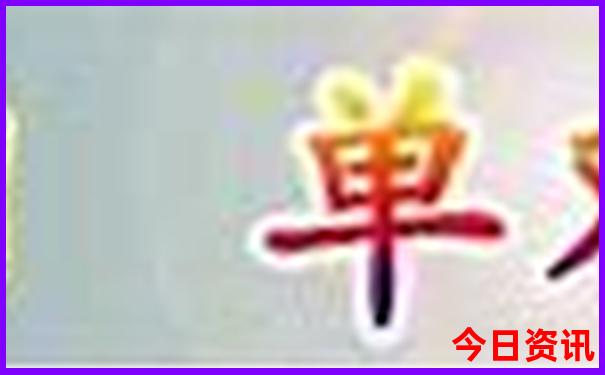 重庆当地一日游的旅行团
